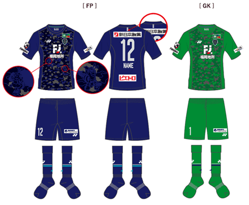 Yuji アビスパ福岡 2020ユニフォーム（昇格記念モデル） Yuji アビスパ