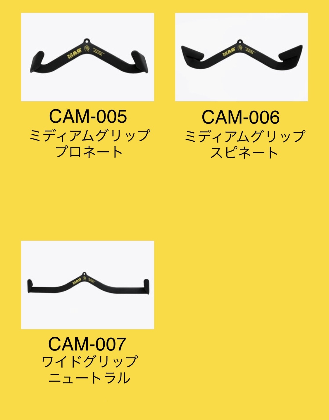 MAGグリップ アポワフィットネス｜商品詳細