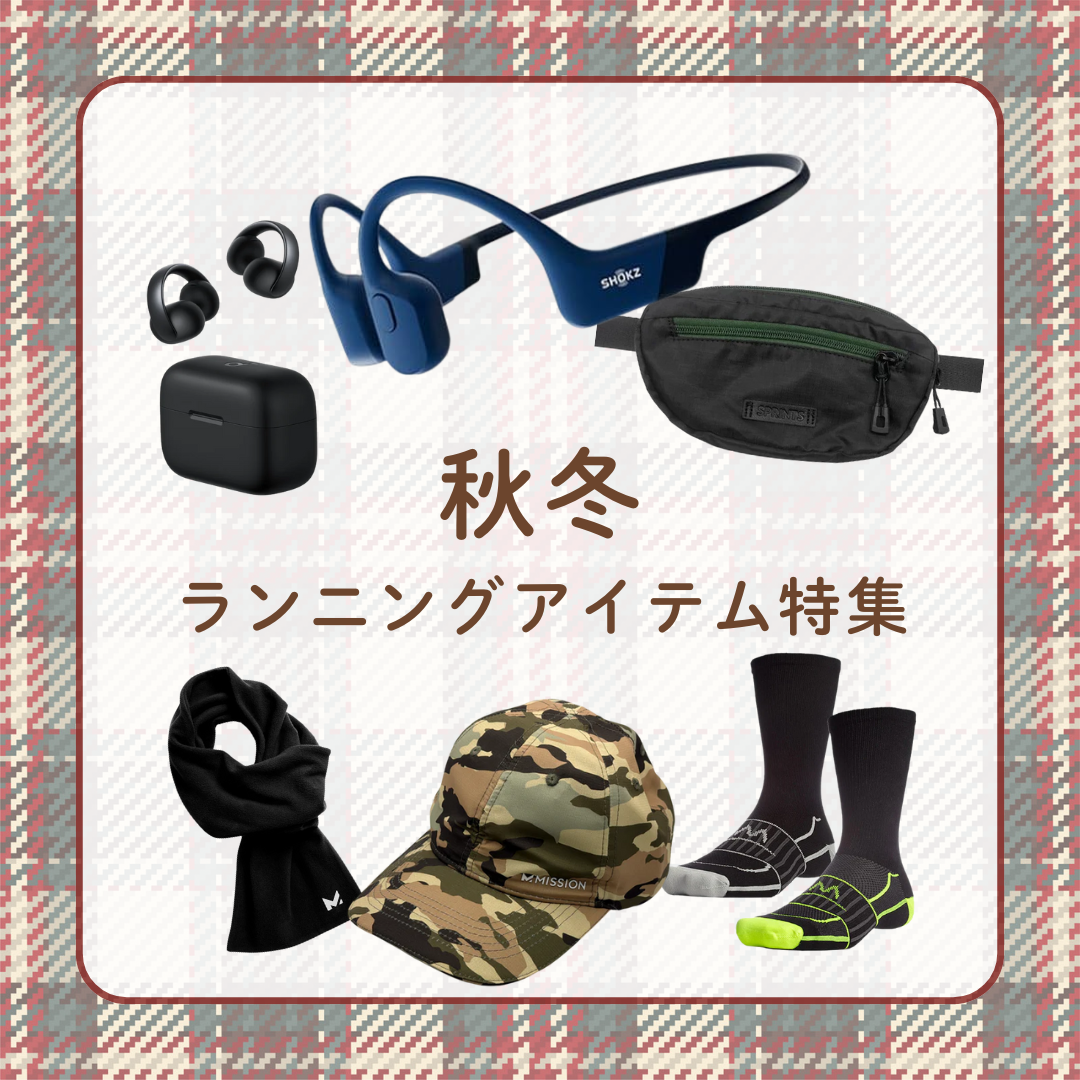 iPhone・Apple Watchアクセサリー・ガジェット通販 AB-Next