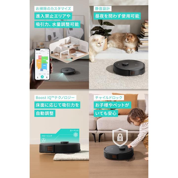 Anker Eufy Clean X8 Pro ロボット掃除機 – AB-Next