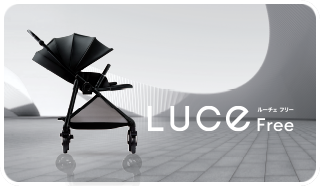 ディアターン プラス プレミアム(ベビーザらス限定モデル