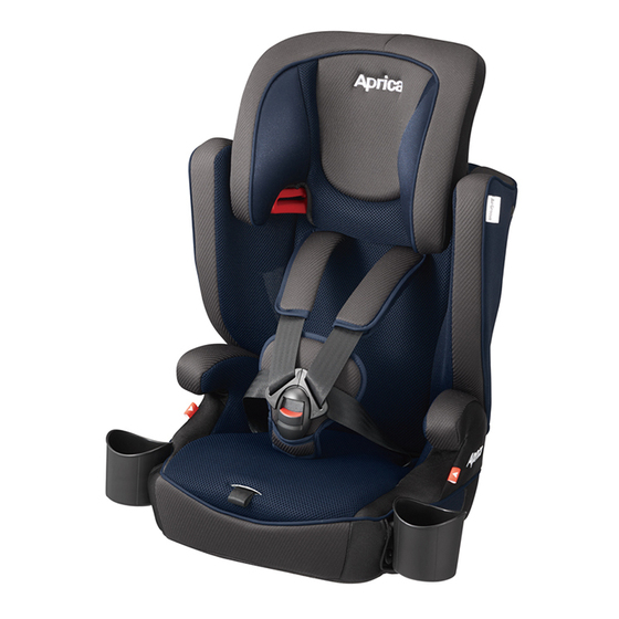 チャイルド＆ジュニアシート「エアグルーヴ プレミアム AC」「エア