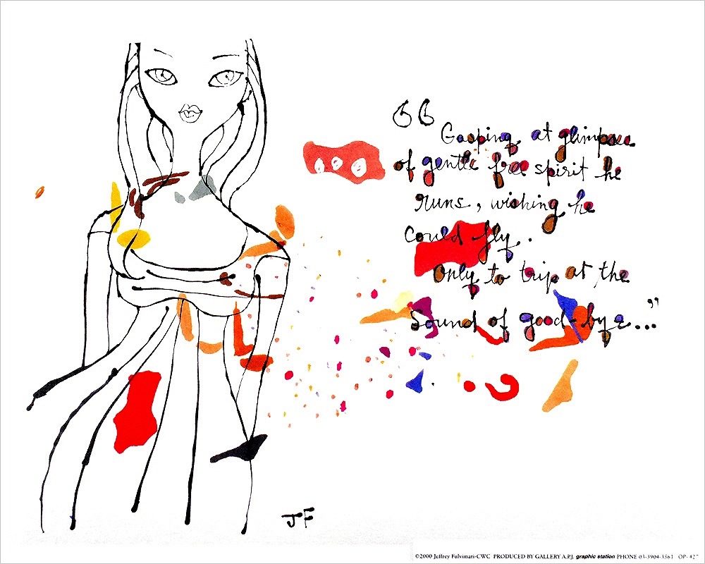 ジェフリー・フルビマーリ ポスター OP-427|アート＆フレーム|絵と額縁