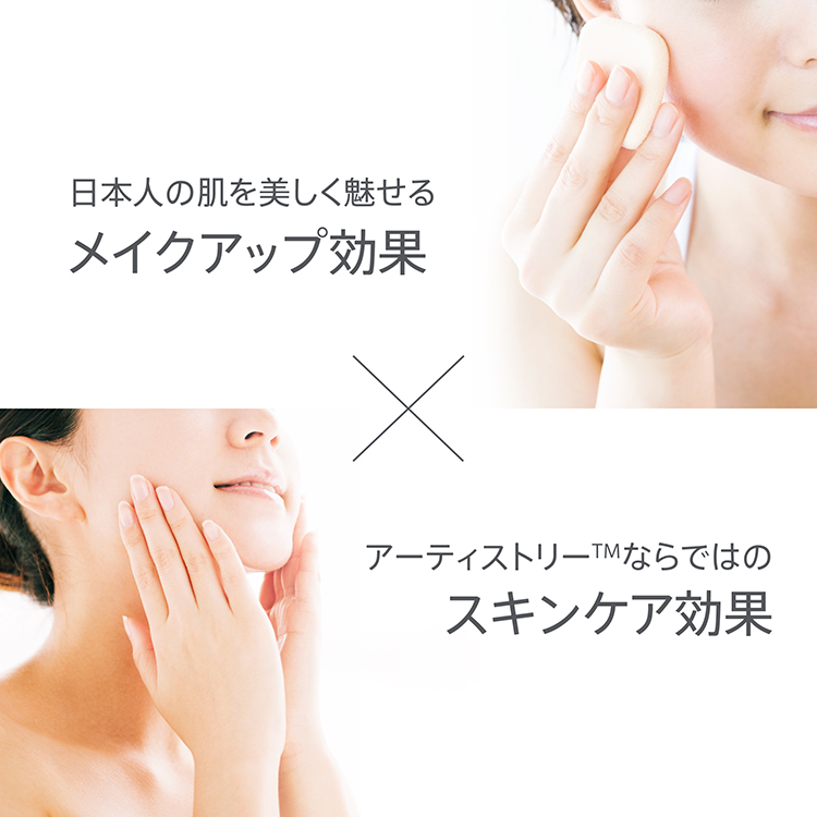 アーティストリー トーンアップ グロウ ベース カラー：ピーチ