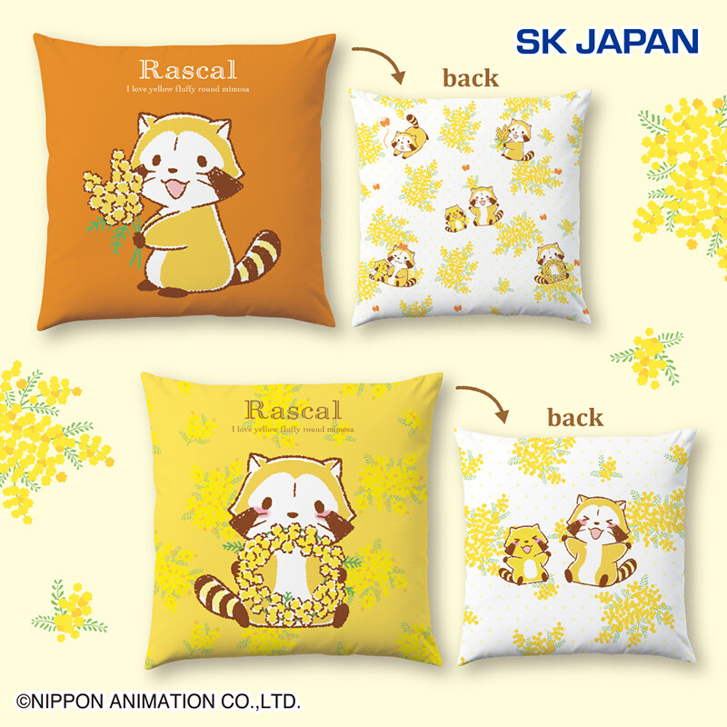 ラスカルミモザBIGクッション｜ニュース＆イベント｜あらいぐま