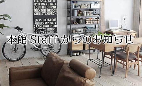 VASA2(バーサ2)100センターテーブル/NOWHERE LIKE HOME/ノーウェア