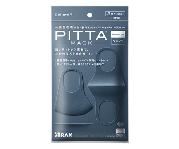 PITTA MASK REGULAR NAVY 3P | 株式会社アラクス