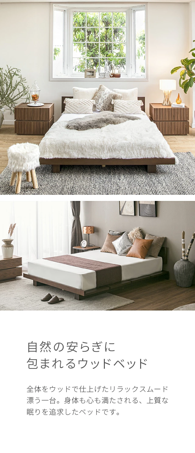 SOLDI｜【アルモニア公式】家具・インテリア通販