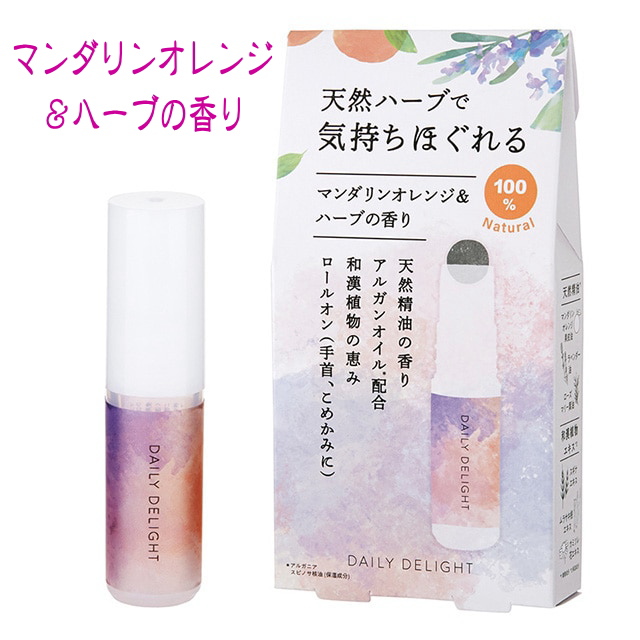 ロールオンアロマ香水・デイリーディライト天然ロールオン-GPP製