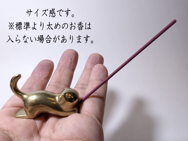 かわいいお香立て-お香の香皿・香立て・香立