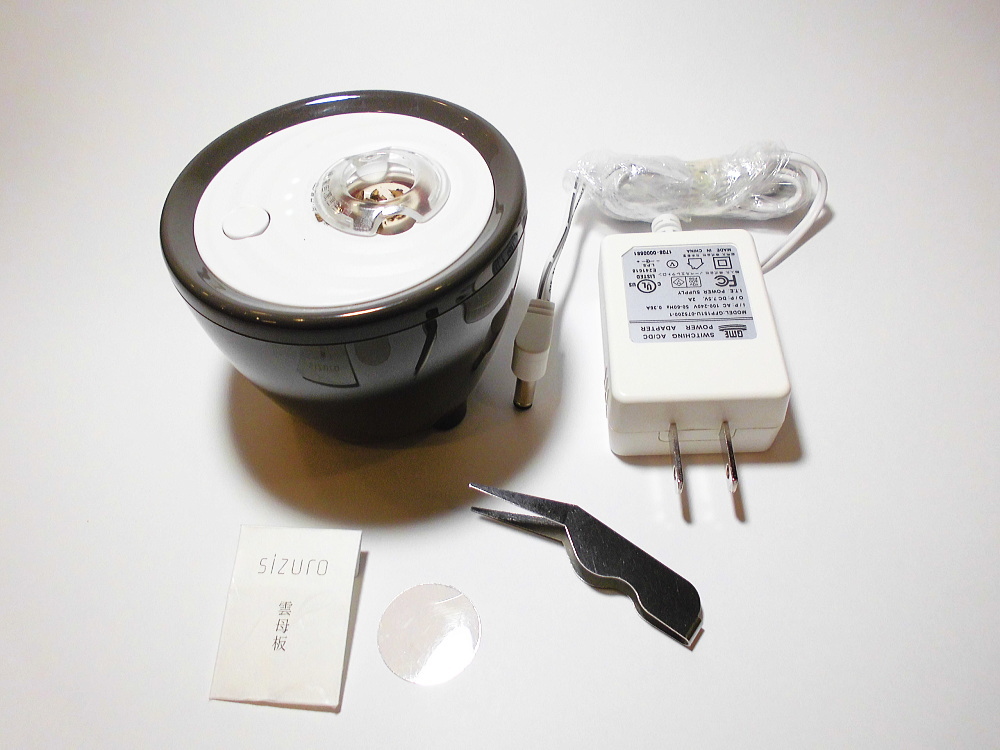 SIZURO しずろ 電子香炉-電気香炉