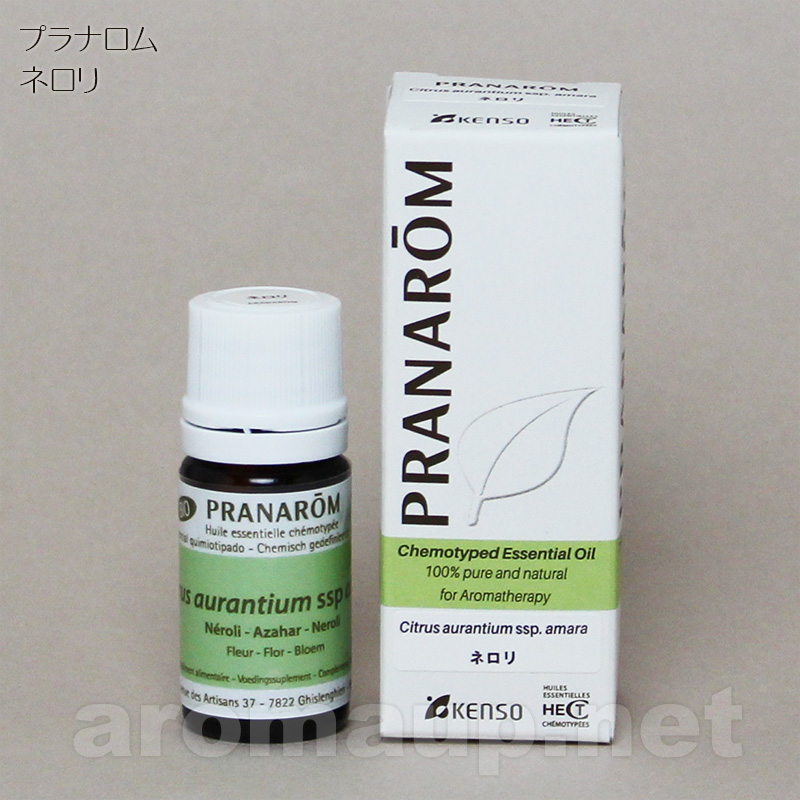 sankitakajo様 プラナロム ネロリ BIO 5ml×2本 精油 sankitakajo様