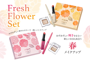 ラパン様専用 ラパン様専用 アルソア トラベルキット2025 ソナディス