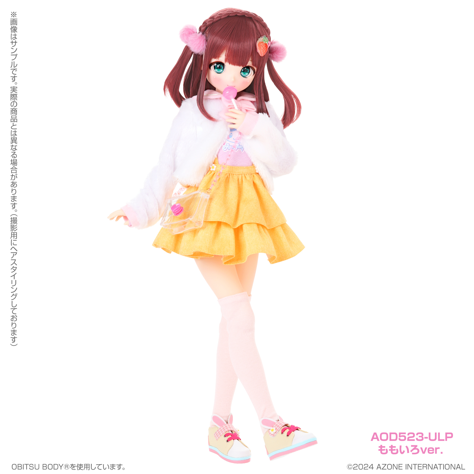 AZONE INTERNATIONAL::Iris Collect Petit::商品紹介-商品詳細
