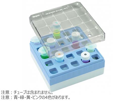 BM - 保存ボックス 5mlチューブ用 25本 グリーン: 冷蔵・冷凍保存 - BIO