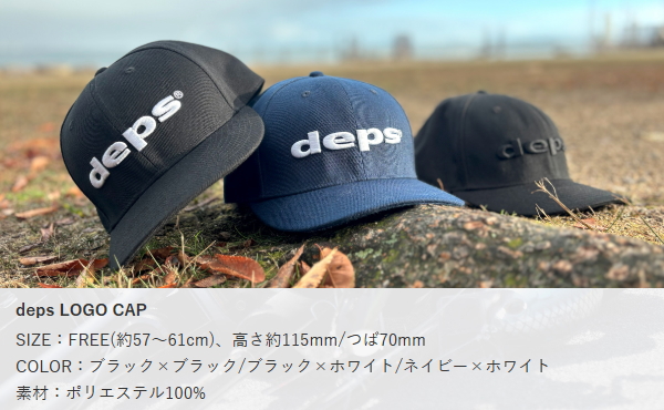 デプス depsロゴキャップ