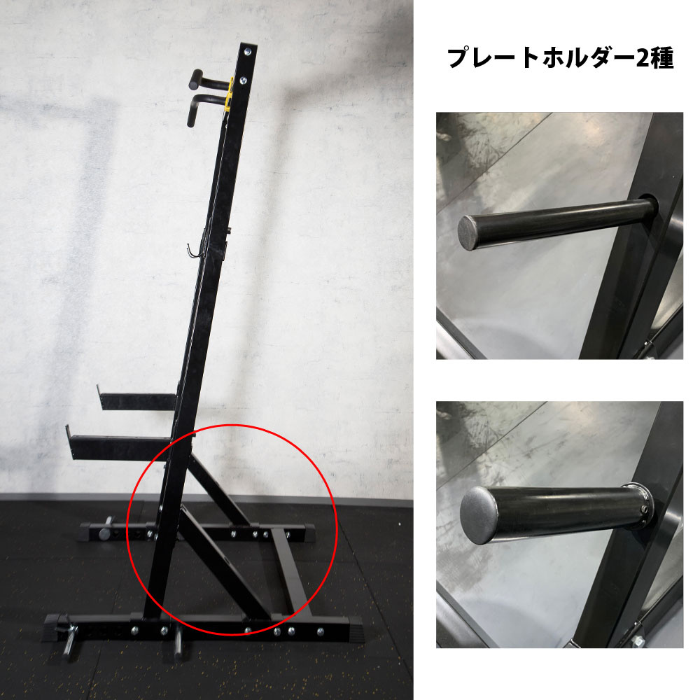 ハーフラック TM171BKYE｜BODYMAKER（ボディメーカー）