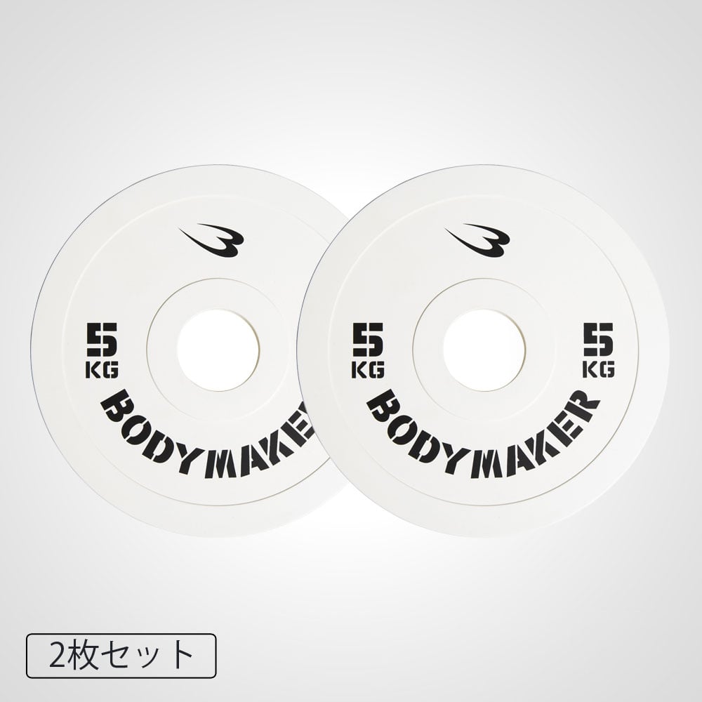 オリンピックカラープレート5KG 2枚セット PR010ST500｜BODYMAKER