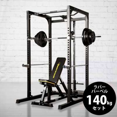 筋トレ器具 セット 4点 中古品 筋トレ器具 セット 4点 中古品