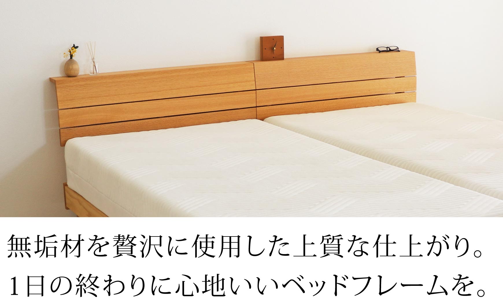 J842-1 Hino Studio Arflex 木製ベッドフレーム J842-1 Hino Studio様