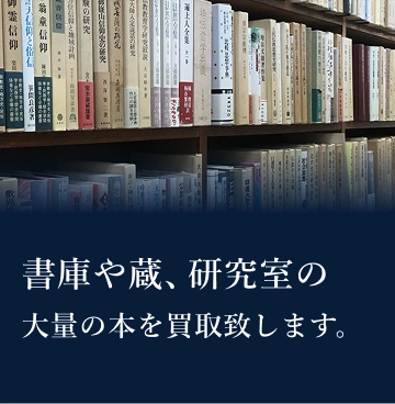 檀一雄全集』（沖積舎）を入荷いたしました！！｜長島書店