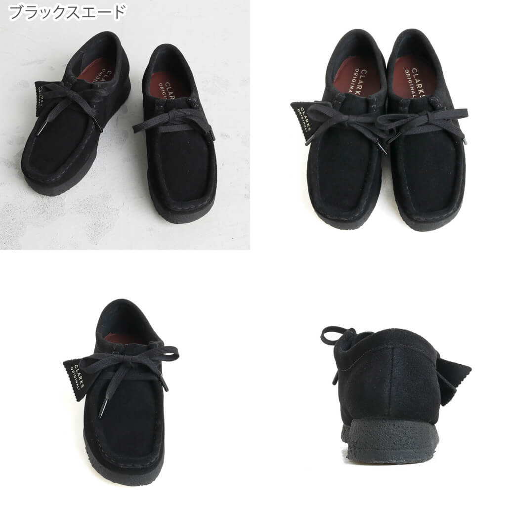 CLARKS クラークス Wallabee.｜BORN FREE ONLINE SHOP