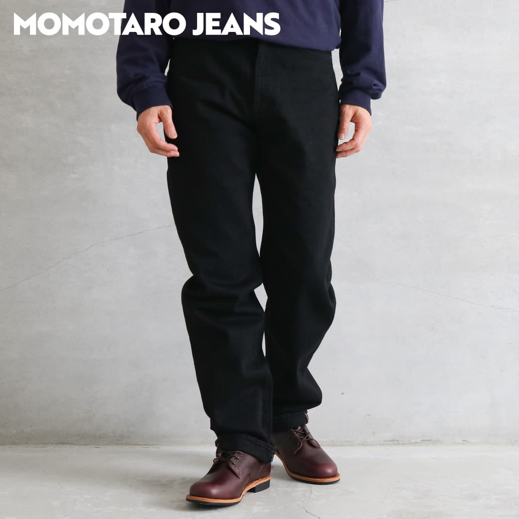 MOMOTARO JEANS 桃太郎 ジーンズ クラシック ストレート 15.7オンス