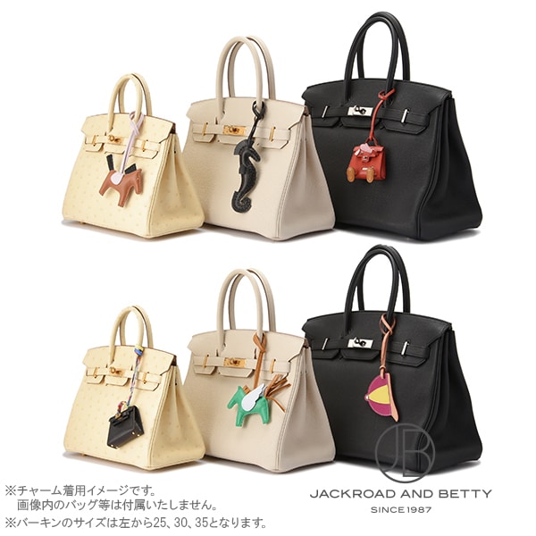 ロデオ チャーム ペガサス PM ソーゴールド ブラウン[H083010CABI