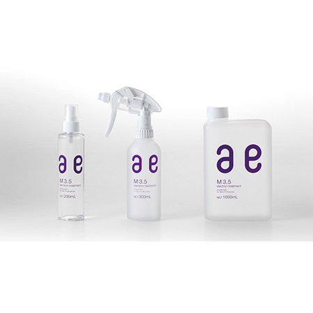 アルマダ化粧品 名古屋｜armadaならビューティポイント