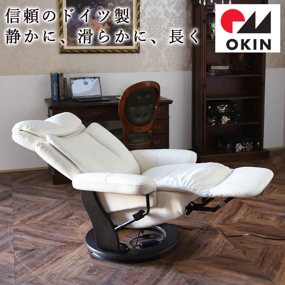 ホワイトチャペル パーソナルチェア 電動 本革ホワイト | ロココ調家具