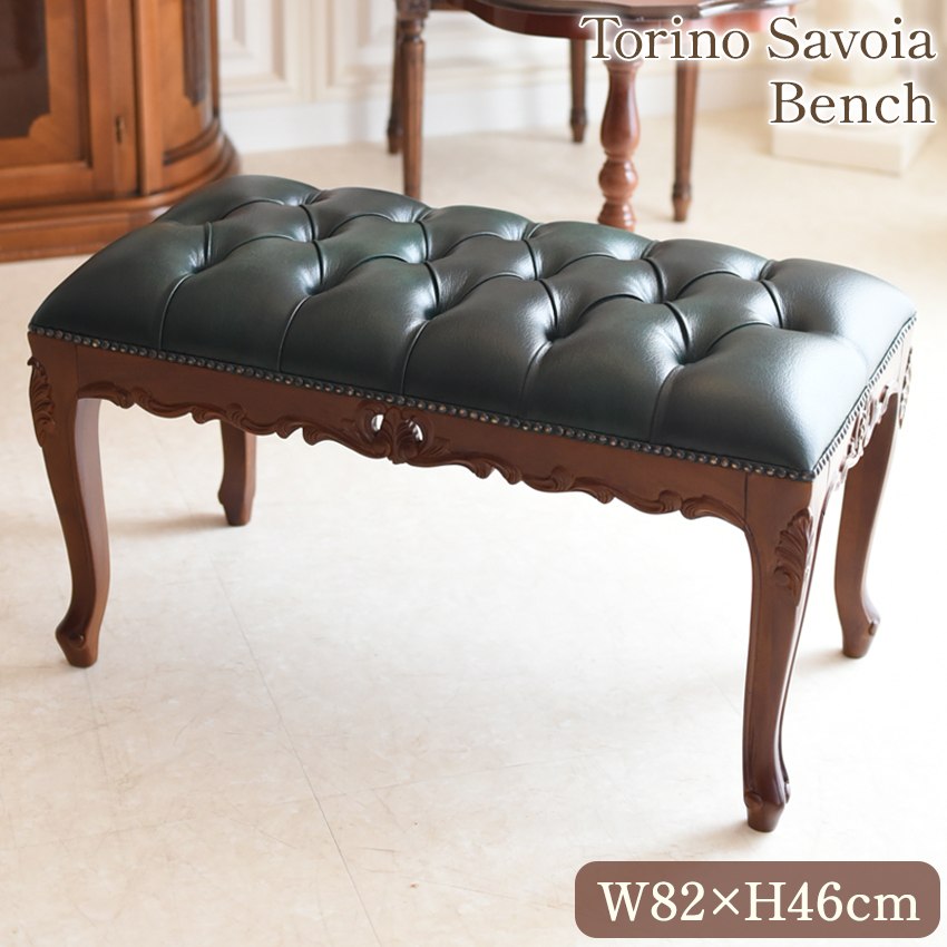 ボナパルト ベンチ スツール 猫脚 ブラウン 幅82cm | ロココ調家具通販