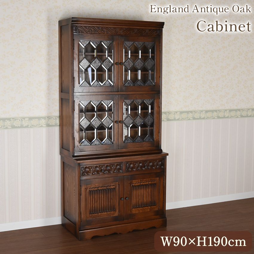 英国 アンティーク調 オーク カップボード 幅90cm | ロココ調家具通販
