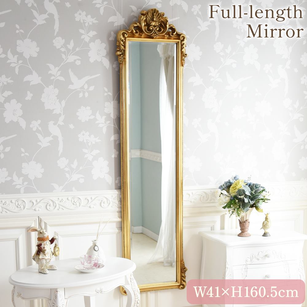 ロココ調 姿見ミラー アンティーク ゴールド 幅41cm | ロココ調家具