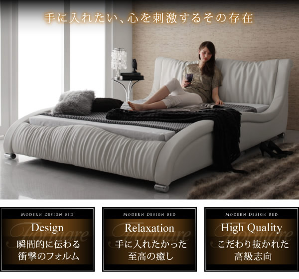 おしゃれベッドフレームフォルマーレ