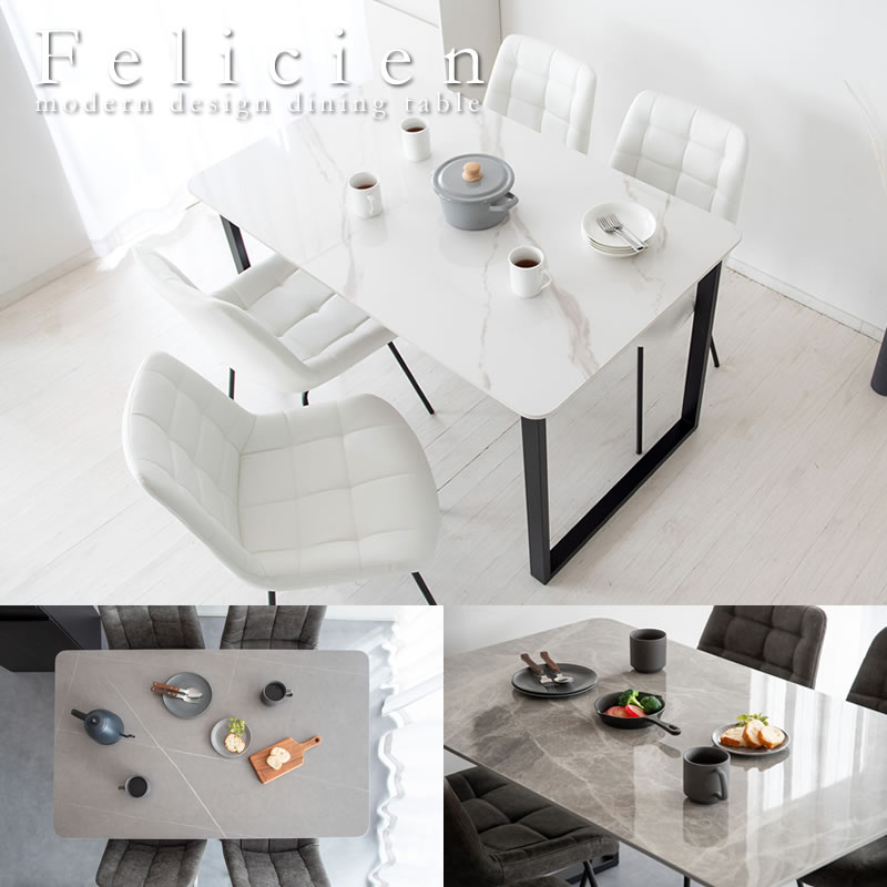 おしゃれで機能的なセラミック製ダイニングテーブル＆レザーダイニング