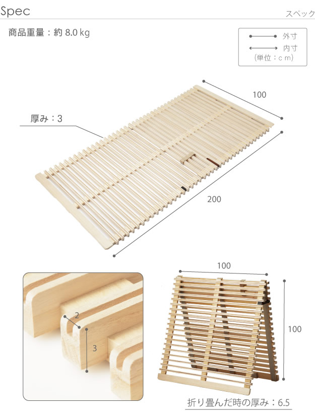 通気性2倍の折りたたみ「みやび格子」すのこベッド シングル【二つ折り