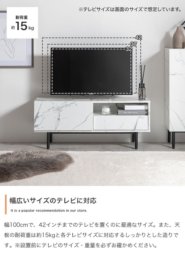 大理石柄デザインテレビボード【Marble】の激安通販は【ベッド通販.com