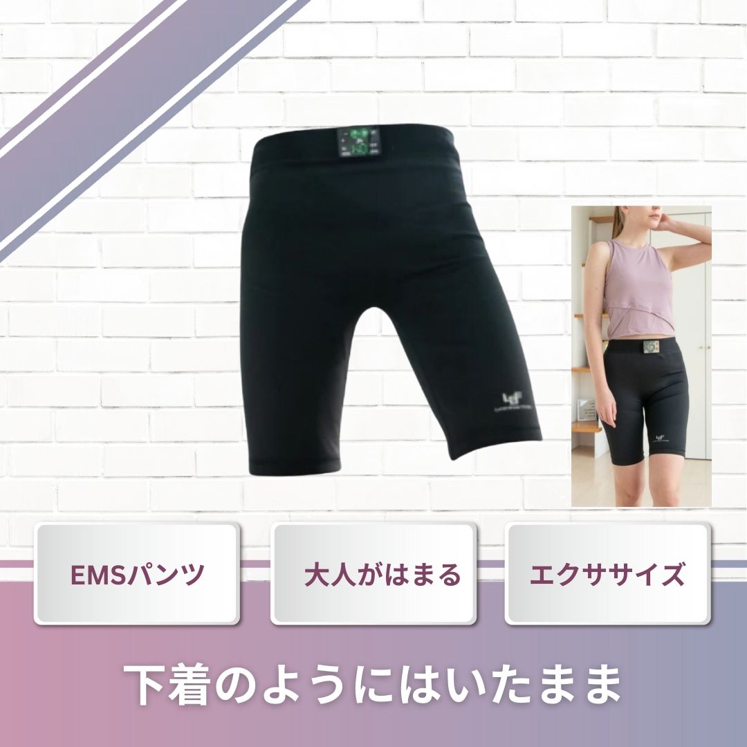 EMS トレーニングパンツ LBF Sサイズ 2枚セット Amazon.co.jp: LBF