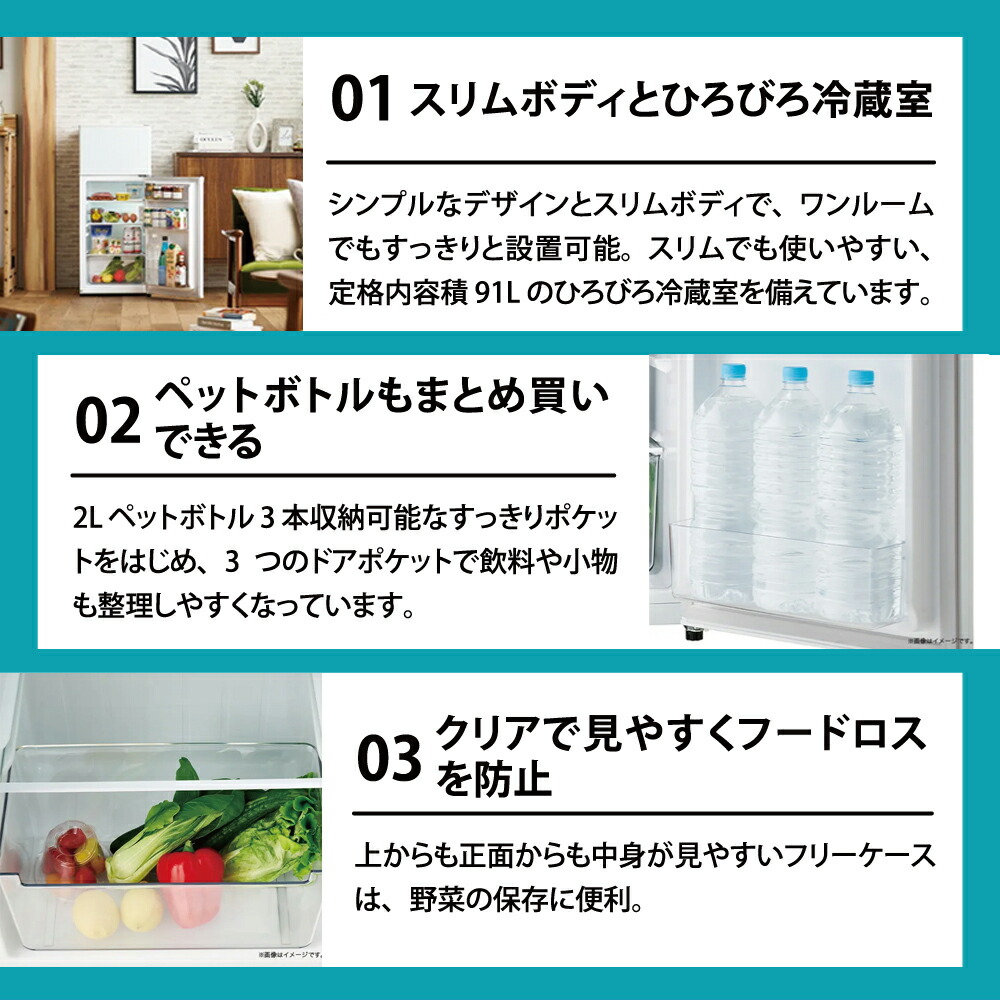 新生活家電セット :: 新生活家電セット :: 4点セット :: 一人暮らし