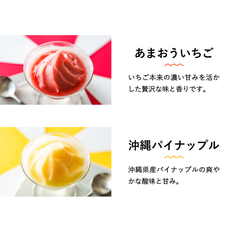 モロゾフ サマーロイヤルタイム MO-1229 / 夏季限定｜ギフト、贈り物