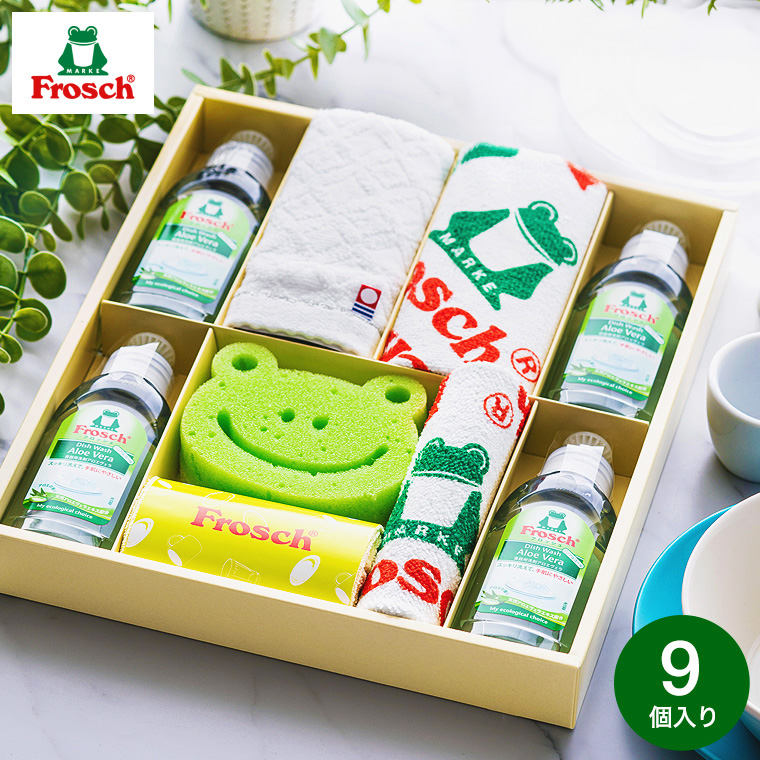 フロッシュ Frosch ギフトセット FRS-K20｜ギフト、贈り物、カタログ