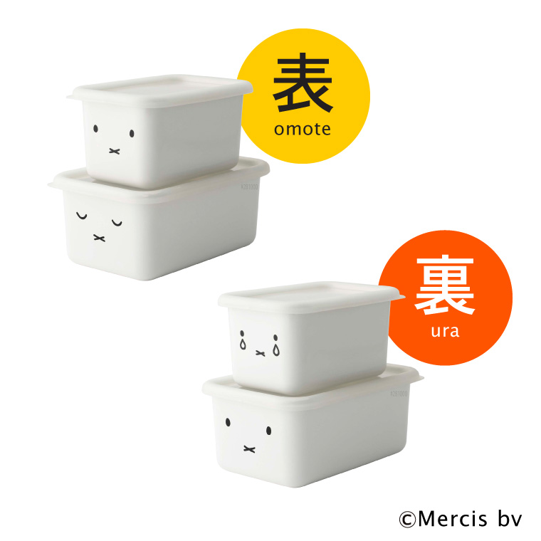 富士ホーロー ミッフィー 深型角容器 2点セット MFF-2DSM｜ギフト