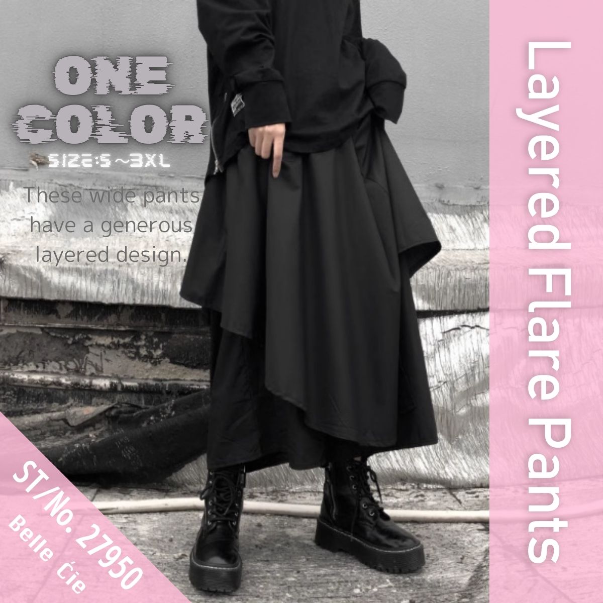 Pants/アシンメトリーサルエルパンツ ST/No.27950 – Belle Ćie