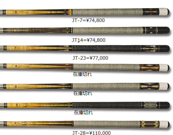 ADAM JTシリーズ (廃番品) | ビリヤード用品・キュー販売のベル
