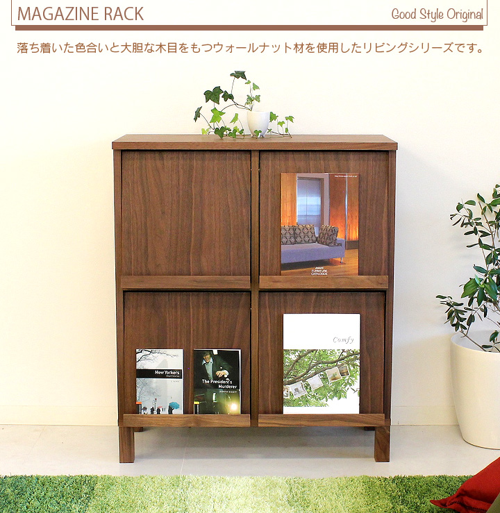 ウォールナット材.シンプルモダンなサイドボード・キャビネット フリー