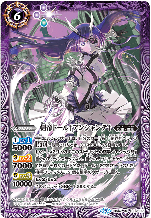 バトスピ ガチデッキ ヘラ 替え多数 バトスピ ガチデッキ ヘラ 替え