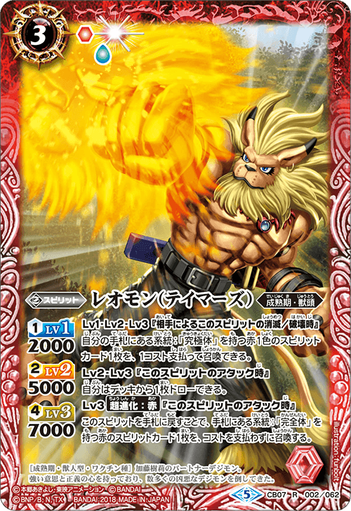 最新デッキ開発 - デッキ特集｜Battle Spirits バトルスピリッツ