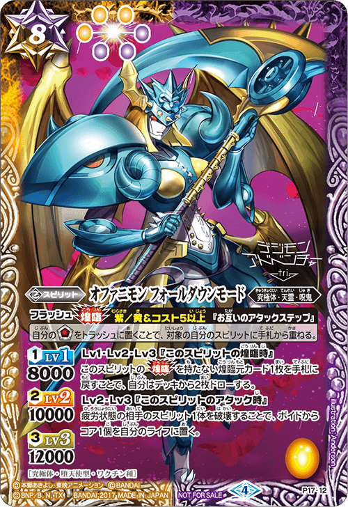 最新デッキ開発 - デッキ特集｜Battle Spirits バトルスピリッツ