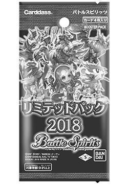販売コーナー バトスピチャンピオンシップ2018 -神煌臨杯- - イベント