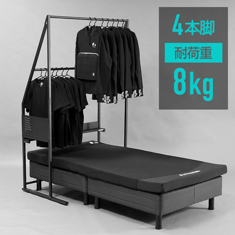 ベッドハンガーラック BHB-1000HR | Bauhütte®